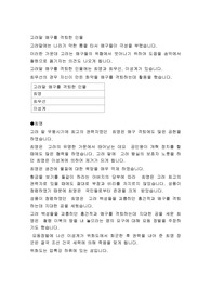 고려말 왜구를 격퇴한 인물