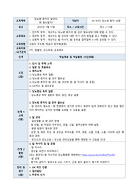 당뇨 발관리 교육안, 당뇨병성 족부질환, 당뇨발 관리 필요성 및 관리방법
