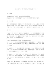 [독후감]연기를 배우면 생기는 7가지 선물-이지수