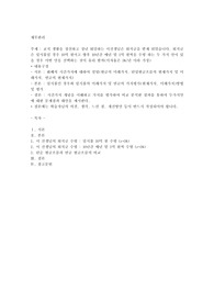 교직 생활을 청산하고 정년 퇴임하는 이선생님은 퇴직금을 받게 되었습니다. 퇴직금은 일시불일 경우 10억 원이고 향후 10년간 매년 말 1억 원씩을 수령 하는 두 가지 안이 있을 경우 어떤 안을 선택하는 것이 유리 할까(이자율은 연 5프로라 가정)