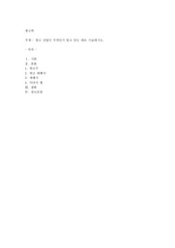 광고 산업이 무엇인지 알고 있는 대로 기술하시오.
