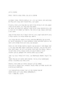 글쓰기로 부업하라