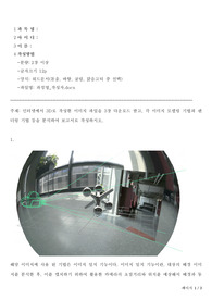 인터넷에서 3D로 작성한 이미지 파일을 3장 다운로드 받고, 각 이미지 모델링 기법과 렌더링 기법 등을 분석하여 보고서로 작성하시오.