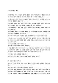 기녀시인들의 활약