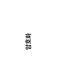 자바 암호화 알고리즘