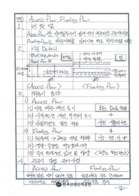 용어설명
