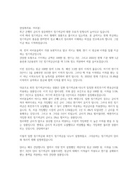 현직 은행원이 알려주는 정기예금 단리와 복리 개념, 적용되는 이자 계산법, 상품 가입 노하우