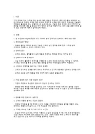 고객데이터 분석