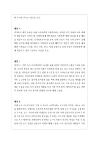 동아리세특][수시][대입] 방송 관련 동아리 세특 작성법 예문입니다. 방송 관련 동아리 세특을 어떻게 작성해야 할지 막막하신 분들이  보시면 큰 도움이 될 것입니다. 특히 방송 관련 동아리는 전문적인 지식이 어느 정도 있어야 가능하기 때문에