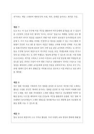 동아리세특][수시][대입] 방송 관련 동아리 세특 작성법 예문입니다. 방송 관련 동아리 세특을 어떻게 작성해야 할지 막막하신 분들이  보시면 큰 도움이 될 것입니다. 특히 방송 관련 동아리는 전문적인 지식이 어느 정도 있어야 가능하기 때문에