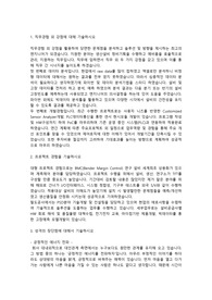 LG에너지솔루션