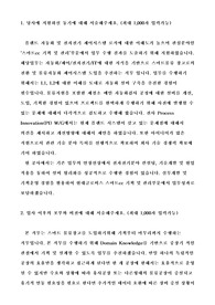 현대글로비스 물류