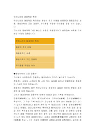 우리나라의 대표적인 학자
