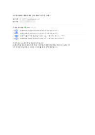 KG 동부제철 해외영업 직무 합격 자기소개서