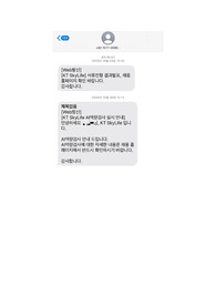 KT 스카이라이프 CS 기획 직무 합격 자기소개서 (합격인증)