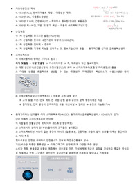 자동차 회사(현대자동차, 기아) 면접 대비 자동차 산업 분석 자료