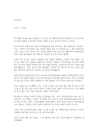 꿈 콘서트