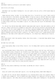 BGF 리테일 합격 자기소개서
