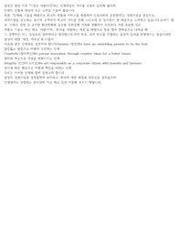 삼성화재(보험사)합격 자기소개서