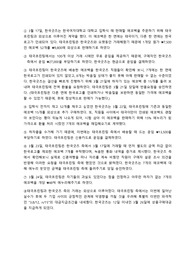 상품매매거래 예제만들기(계속기록법에 따른 구매거래와 판매거래 회계처리)