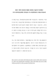 엠허브 계약직 청년인턴 체험형 인턴면접 기출문제 직무계획서 자기소개서작성성공패턴 인적성검사 자소서입력항목분석 지원동기작성요령