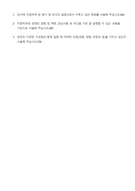 22년 기아 생산관리 합격 자기소개서