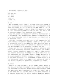 경영통계학