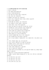 쓸데없는 걱정을 줄이는 방법