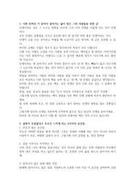 인성 좋은 사람