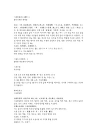 증치준승22권, 유방, 팔신래복단, 육군자탕, 이중화담환, 귤피탕, 길경탕, 비파엽산, 선복화산, 화연산, 진사화담환, 반하이격환, 파담소음환, 화담철쇄환, 침향타담환, 복령환, 신선추담환, 수음환, 파음환, 팔진환, 아리전환, 사향단사환, 금주화담환, 조각화담환, 법제청기화담환, 비담단, 법제반하, 신궁도수환, 주거신우환,.hwp