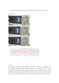 Asynchronous Counter,Synchronous Counter 결과레포트