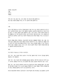 인지 기반, 감정 기반, 그리고 행동 기반 태도에 대해 설명하시오. 태도 형성 과정에 영향을 미치는 세 가지 경로에 대해 설명하시오.