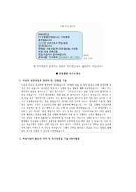 2023년도 안동병원 간호사 자소서 합격 참고자료(합격인증有)