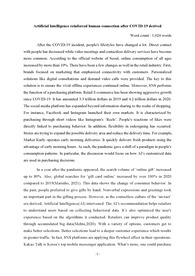 마케팅 중간고사 대체 논문_Artificial Intelligence reinforced human connection after COVID-19 derived