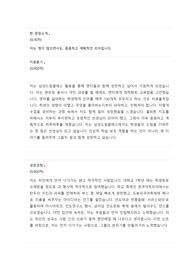 삼성드림클래스 멘토 합격 자기소개서