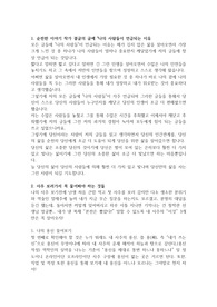 성공하는 삶을 위한 좋은 문장