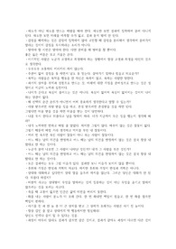 명언 4