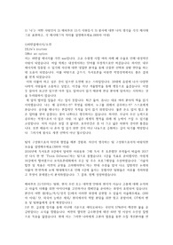 해피무브 필기 서류