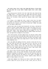 르네상스 대표 작곡가와 작품 리뷰