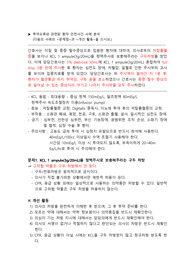 kcl 투약오류 사례 보고서