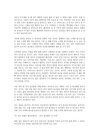 물건을 비움으로써 얻게 되는 것