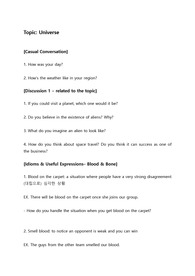 영어회화 Intermediate 수업자료 class4