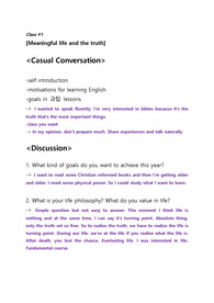 영어회화 Intermediate 수업자료 class1