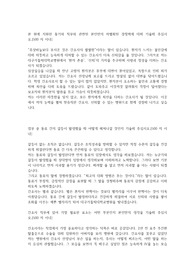대구가톨릭대학교 자소서