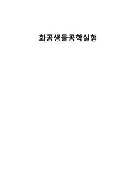유량계수