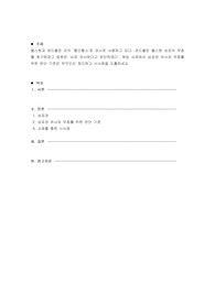 불스원과 레드불은 모두 &#039;빨간황소&#039;로 표시로 사용하고 있다. 레드불은 불스원 상표의 무효를 청구하였고 법원은 &#039;서로 유사하다고 판단하였다&#039;.