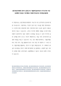밝은세상안과의원 공무직 심전도기사 기출문제 물리치료사 자기소개서 작성 성공패턴 인성검사 직무계획서 지원동기작성요령 구두면접시험문제