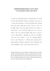 밝은세상안과의원 의료정보관리직 정보처리기사  정보분석사 면접자료 자기소개서작성성공패턴 직무계획서 지원동기작성요령