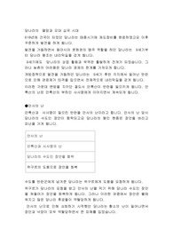 당나라의 쇠퇴와 멸망