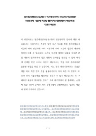 밝은세상안과병원(의) 임상병리사  연구간호사 보건직  자기소개서 작성성공패턴  인성검사문제  기출문제 구두면접시험문제 자소서입력항목분석 적성검사시험 지원동기작성요령
